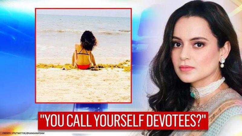 Kangana Ranaut has message for 'people giving lectures on religion' after her bikini pic