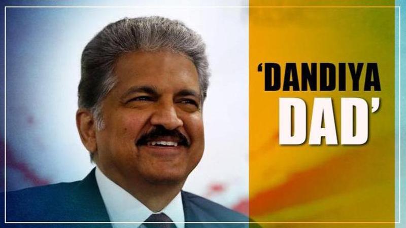 Anand Mahindra