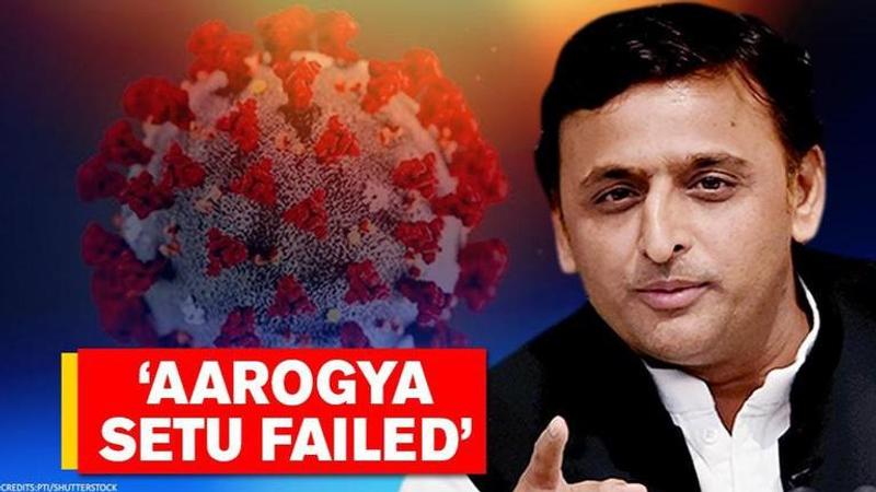 Akhilesh Yadav attacks BJP, says 'Aarogya Setu failed to control COVID-19 in India'