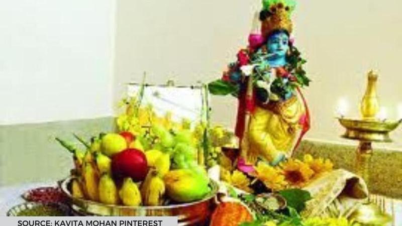 vishu kani images