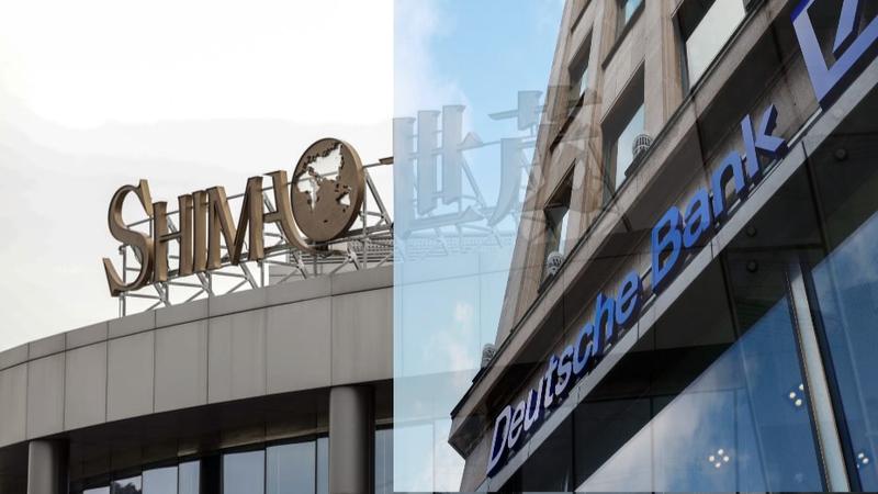 Deutsche Bank Shimao liquidation lawsuit