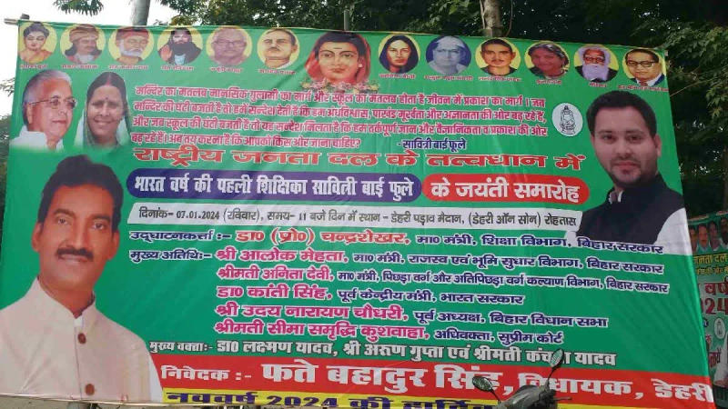 Controversial poster put up by RJD MLA