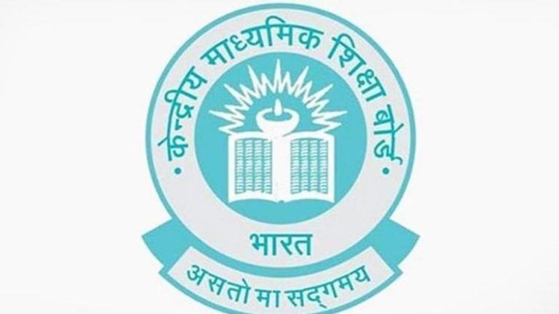 CBSE Results 2019: Class 12 and Class 10 Board Exam Results to Be Announced in May Third Week Tentatively