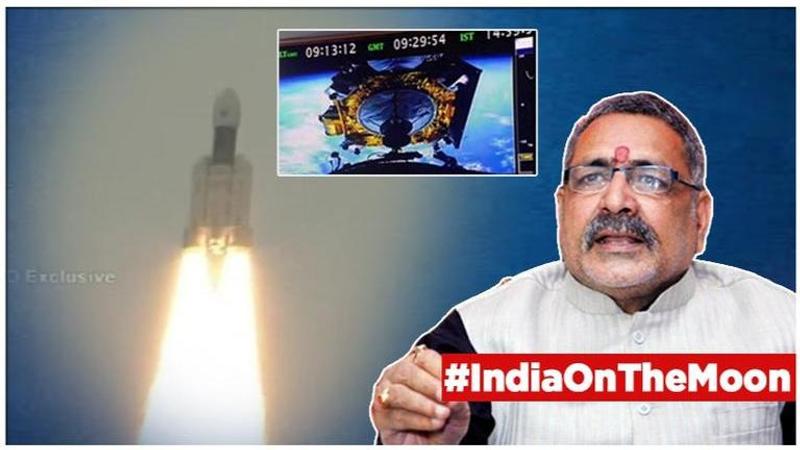 Chandrayaan 2 Launch | SCATHING: 'Congress discovered the Moon,' says Giriraj Singh sarcastically as Cong gives Nehru credit for ISRO's success