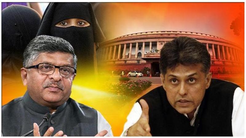 Now, Congress alleges Triple Talaq Bill being tabled in Lok Sabha to deflect from Donald Trump's Kashmir mediation Lie