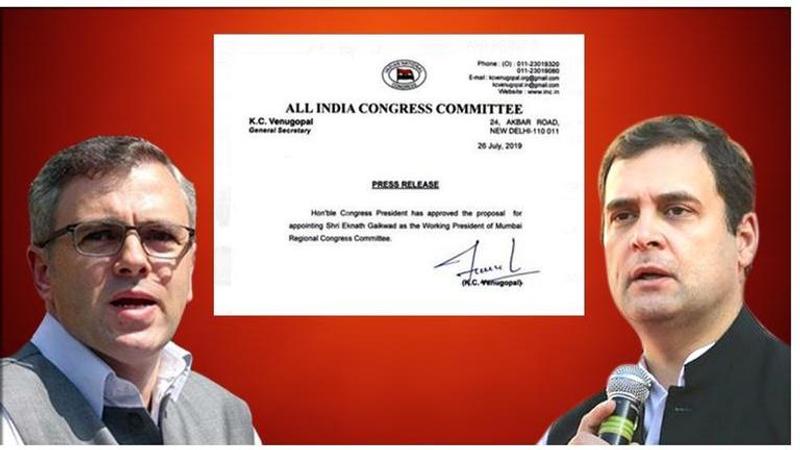 Omar Abdullah asks 'Who is Congress president? Is it still Rahul Gandhi?' after purported 'Cong chief' makes Mumbai appointment