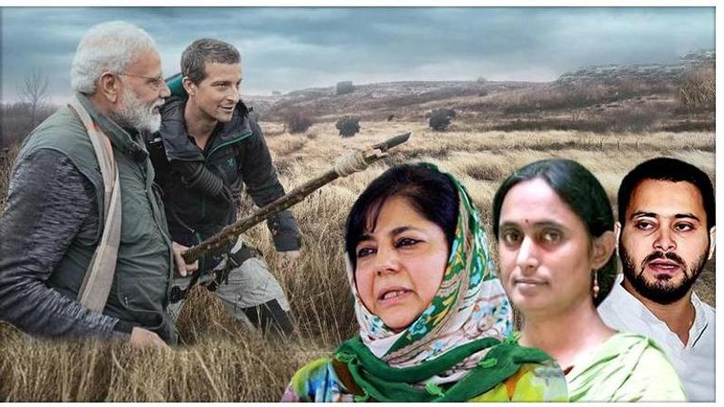 PM Modi on 'Man Vs Wild': Mehbooba Mufti, Kavita Krishnan & RJD attack PM's appearance on wilderness show