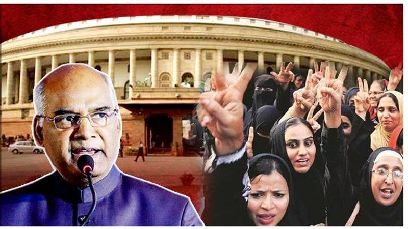 Triple Talaq Bill passed: President Kovind calls it a 'milestone in quest of gender justice', lauds the Parliament