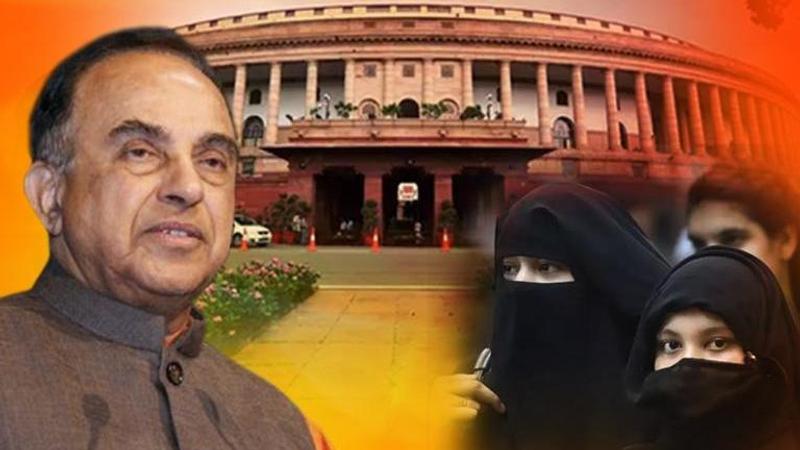 Subramanian Swamy calls Triple Talaq Bill's passage a 'national renaissance accepting male-female constitutional equality'