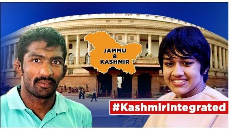 J&K's Article 370 to go, wrestlers Babita Phogat and Yogeshwar Dutt hail Modi government's move to integrate India