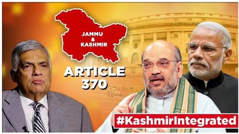 Sri Lanka backs revocation of Article 370, PM Ranil Wickremesinghe calls it 'India's internal matter'