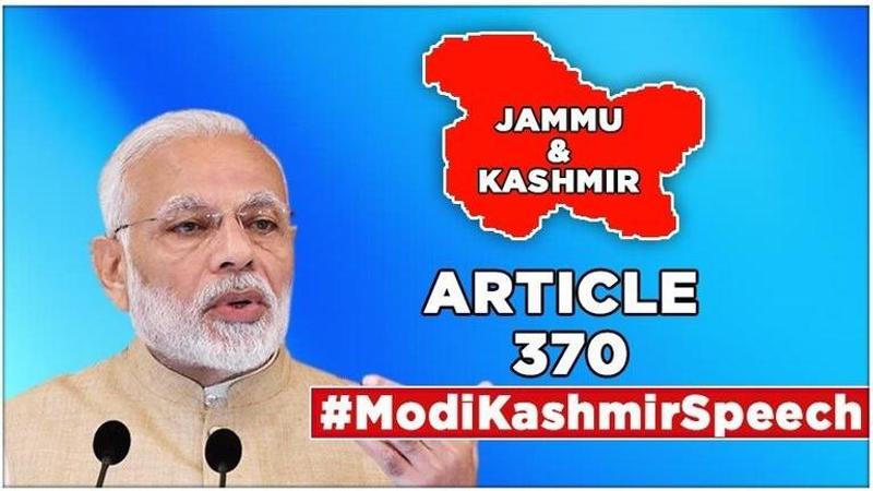 PM Modi on J&K: 'People of Jammu and Kashmir were deprived of laws which benefited everyone else, this will change' after Article 370's abrogation