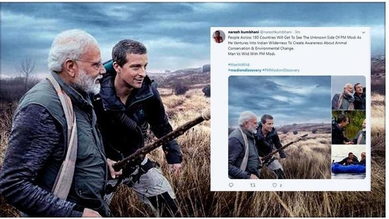 PM Modi On 'Man Vs Wild': Netizens feel 'proud as an Indian', term it 'best thing on TV in a while'