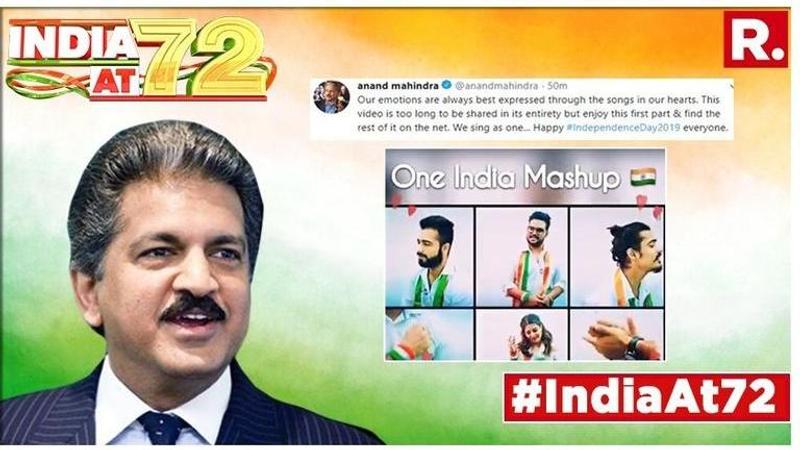 Independence Day 2019: Anand Mahindra's patriotic medley reads, 'We sing as one'