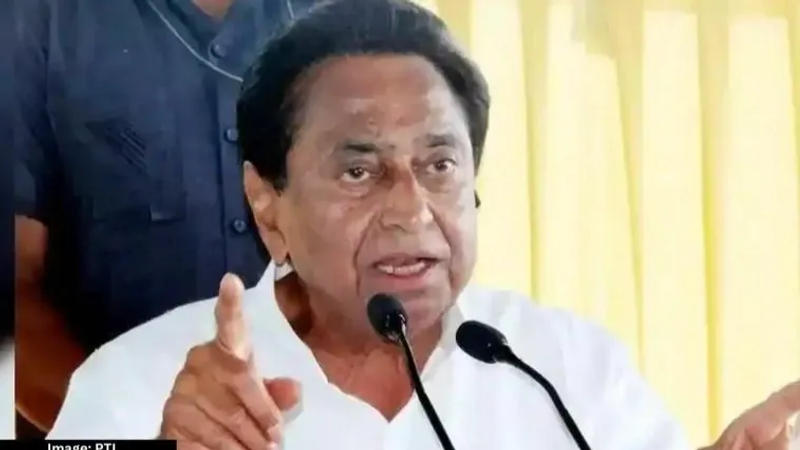 Kamalnath