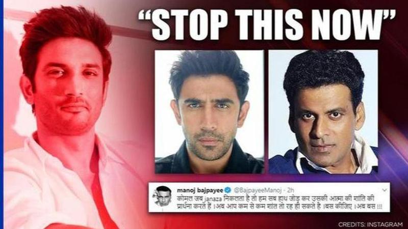 Sushant's death: Amit Sadh, Manoj Bajpayee fume at veteran journalist's 'truth series'