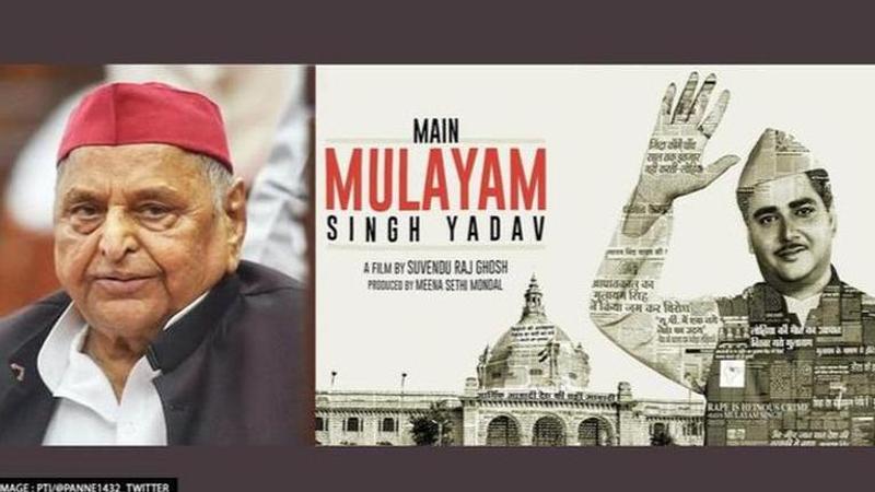 Mulayam Singh Yadav