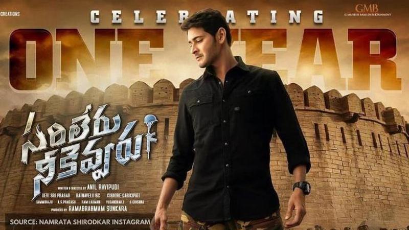 Mahesh Babu