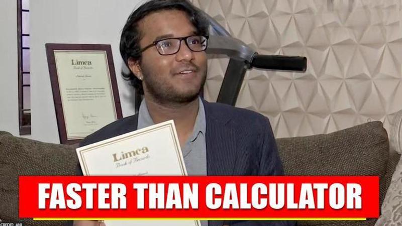 World's Fastest Human Calculator: Know 20-yr-old boy who smashed Shakuntala Devi's record