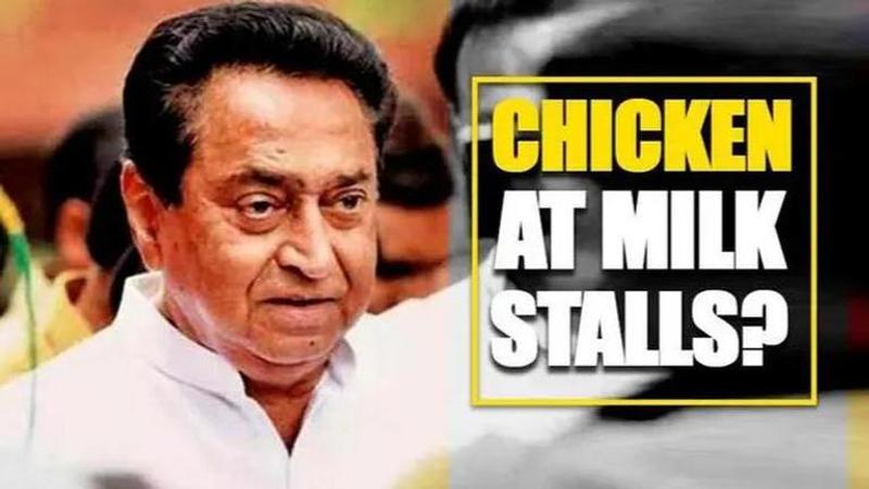 Kamal Nath