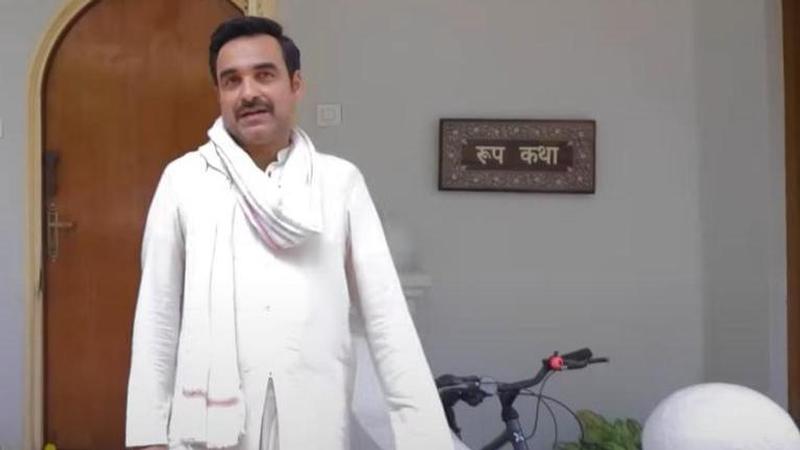 Pankaj Tripathi