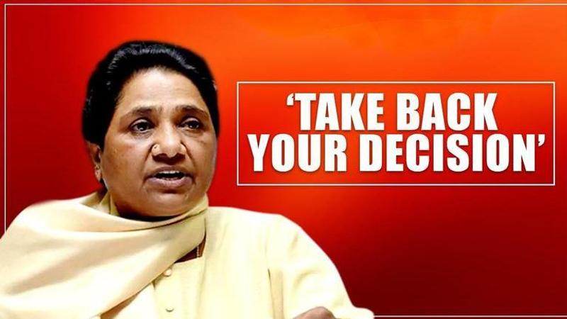 Mayawati