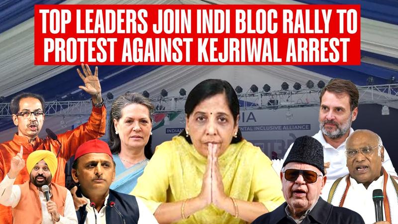 INDI Alliance's Mega Rally at Ramlila Maidan being held in the backdrop of Kejriwal's arrest 