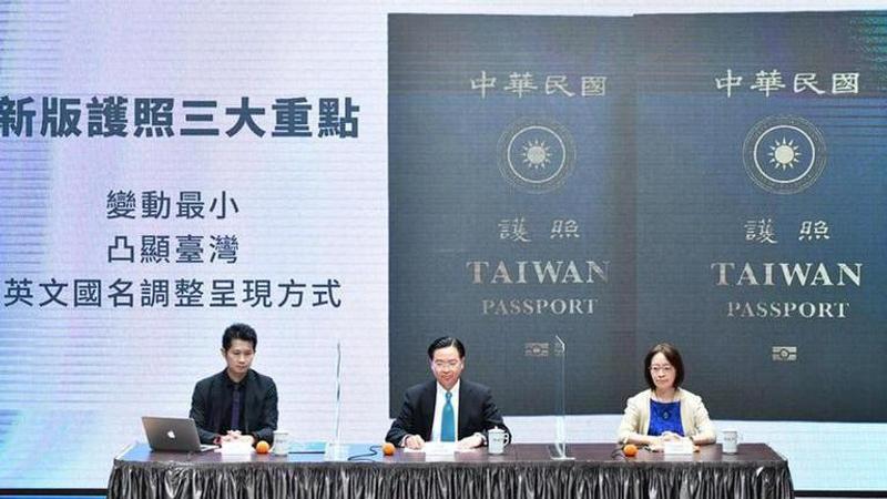 New Taiwan passports to emphasize distinction with China