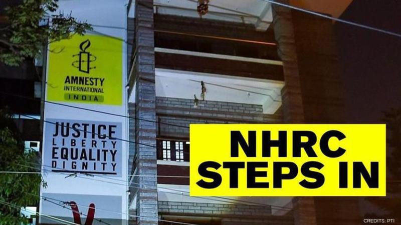 NHRC