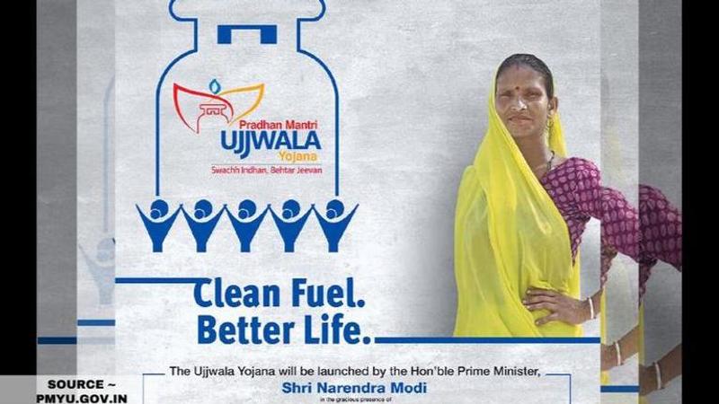 how to check mylpg ujjwala yojana list