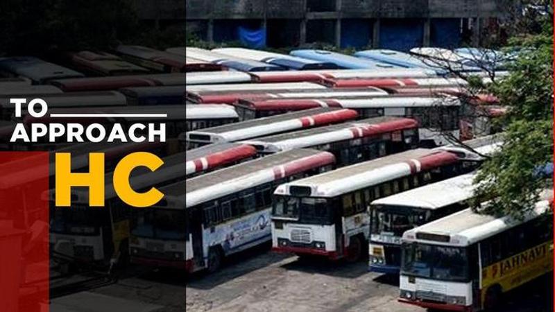 TSRTC