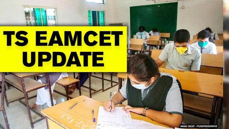 TS EAMCET 2020