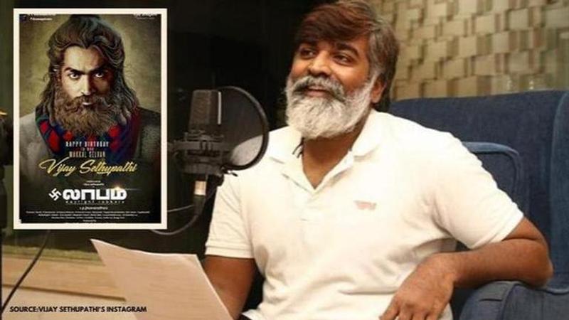 vijay sethupathi's laabam