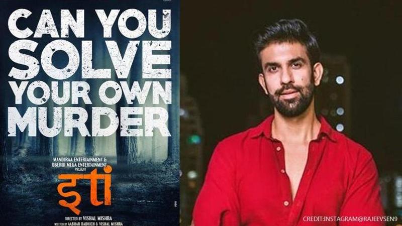 Rajeev Sen set to make Bollywood debut wih 'Iti', makers introduces his shady character