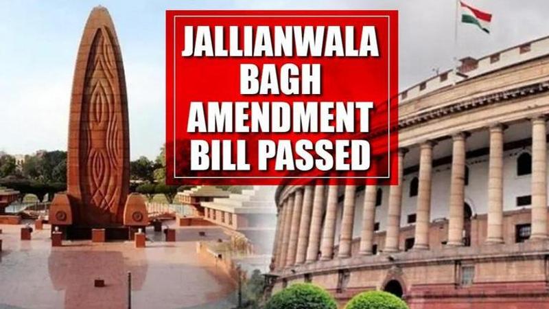 Jallianwala Bagh National Memorial