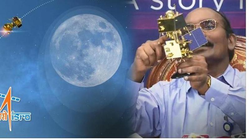 Chandrayaan 2