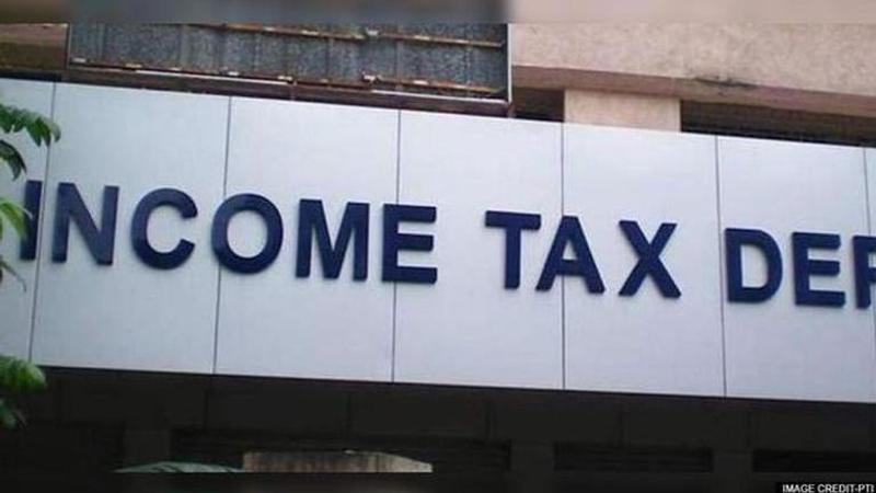 Income Tax Department