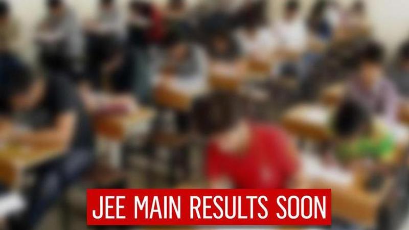 jee main 2021 February result