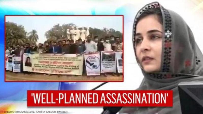 Karima Baloch death: Muktijuddha Mancha organise protest rally in Bangladesh