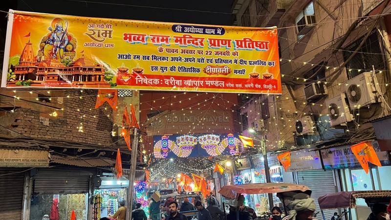 According to the CAIT, the business turnover of one lakh crore has been achieved post dedication of Ram Temple. The Confederation of All India Traders has also initiated a nationwide campaign called Har Shahar Ayodhya-Ghar Ghar Ayodhya. 