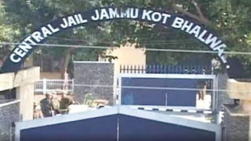 File Photo of Jammu Central Jail