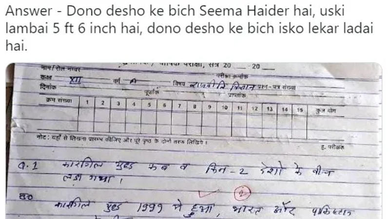 Rajasthan student's witty response to "India-Pakistan" border question goes viral