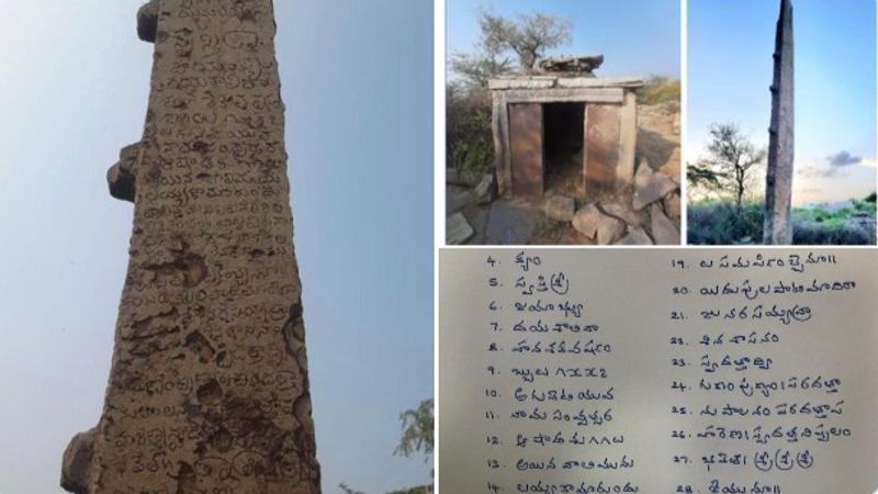 Telugu-Tamil Inscription on 17th Century Lamppost Reveals Ancient Trade Links