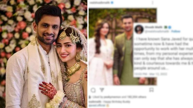 Shoaib Malik marries Sana Javed