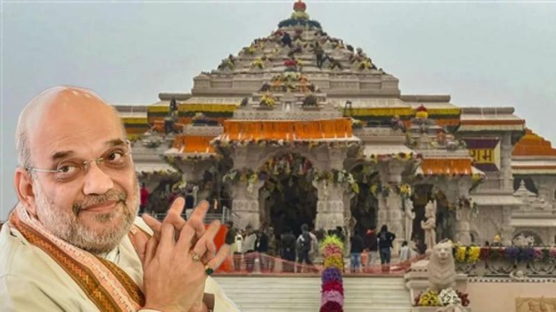 HM Amit Shah to visit Ayodhya Ram Mandir  