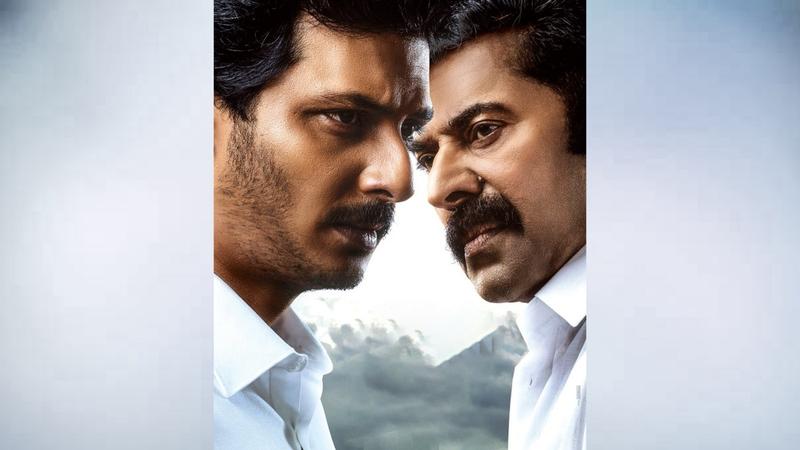 Yatra 2 first-look poster