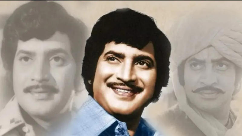 Superstar Krishna Garu photo