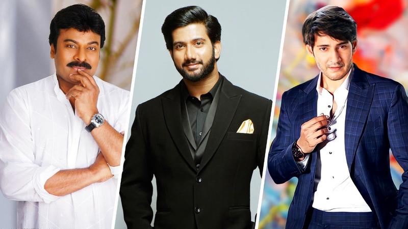 Chiranjeevi, Prasanth Varma, Mahesh Babu