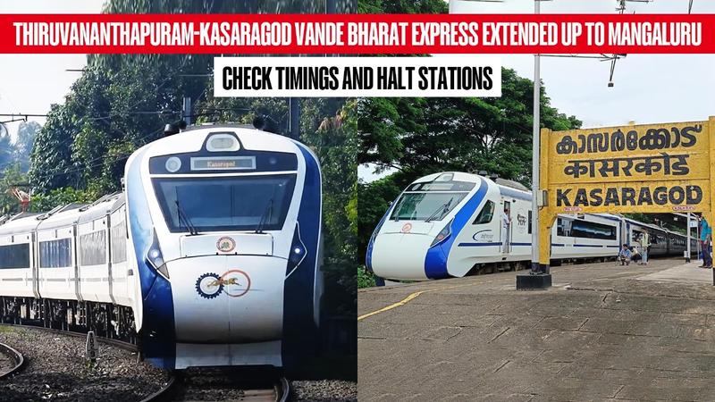 The Ministry of Railways has approved the extension of Thiruvananthapuram-Kasaragod Vande Bharat Express with train number 20632/20631 up to Mangaluru.