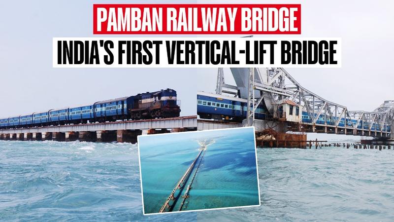 India's first vertical-lift bridge – the Pamban Railway Bridge – connecting the country's mainland with the Rameswaram Island will become operational very soon.